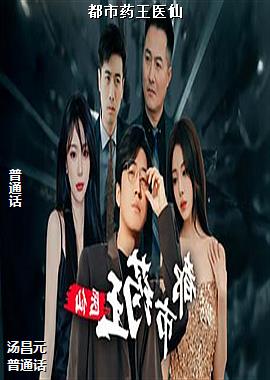 ����ҩ��ҽ��