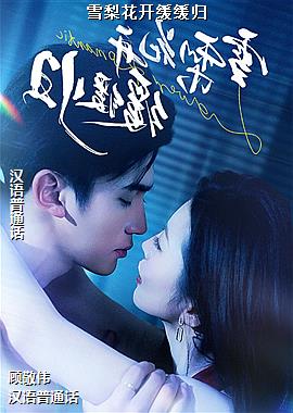 ѩ�滨��������