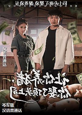 ��������,��Ȣ�˶�ͷ��˾