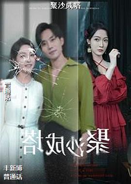 ��ɳ����