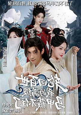 �ֻذ���,�ҵ��������ײز�ס��