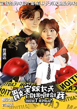 ���˫���Ҹ������и���(ϲ���콵˫��̥���������)