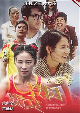 ���֮ĸƾŮ��