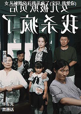 Ů�����۸�����ɱ����(����,�Ұ���)