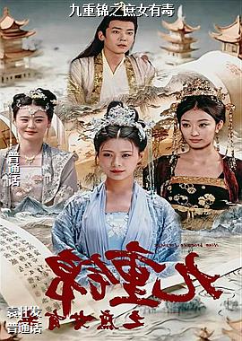 ���ؽ�֮��Ů�ж�