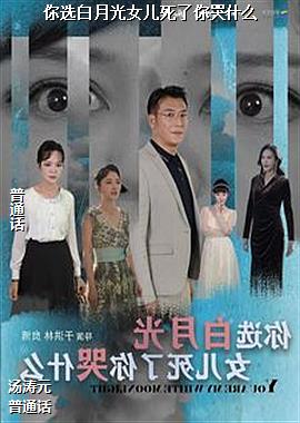 ��ѡ���¹�Ů���������ʲô