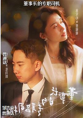 ���³���רְ˾��