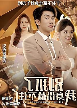 ����������ݲز�ס��