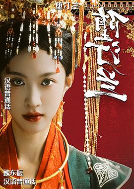 ���ߣ������������ķ��裩ͷ��