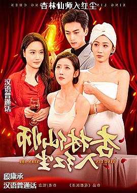 ������ʦ��쳾