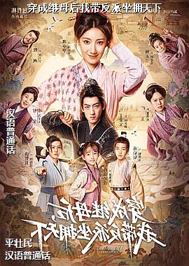 ���ɼ�ĸ���Ҵ�������ӵ����