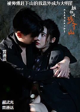 ��ʦ������ɽ���������Ϊ������