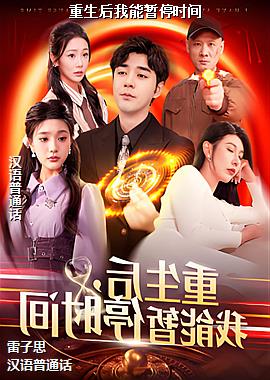 ������������ͣʱ��