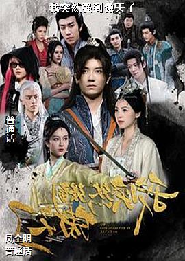 ��ͻȻǿ��������