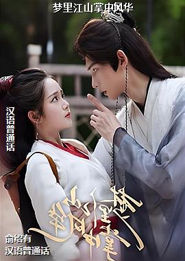 ���ߣ���ɫ׷�����Ҿջ���ͷ��