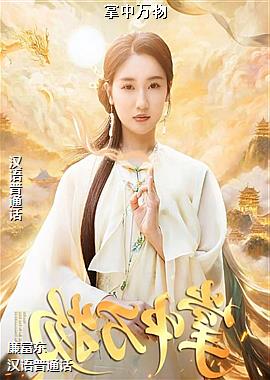 ���ߣ����ŵĻ�����ܣ�ͷ��