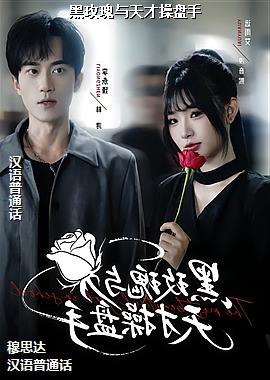 ��õ������Ų�����