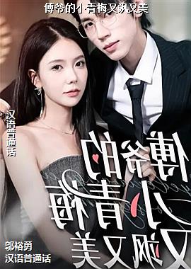 ��ү��С��÷�������