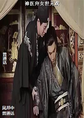 ��ҽ��Ů����˫