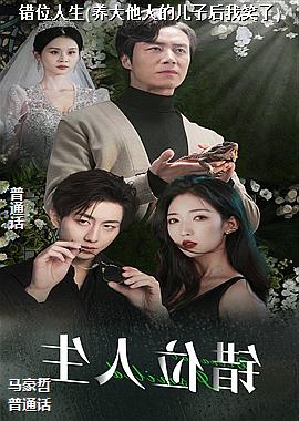 ��λ����(�������˵Ķ��Ӻ���Ц��)