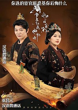 ��ѡ�Ļ¹��޵ǻ�����ʲô