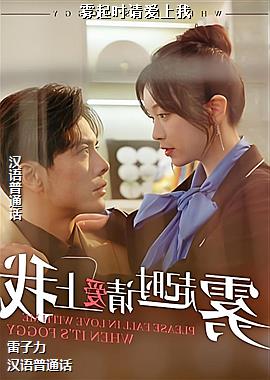 ����ʱ�밮����