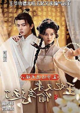 ��ү����̫����������͵������