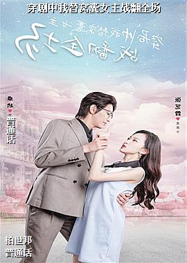 ��������������Ů��ս��ȫ��