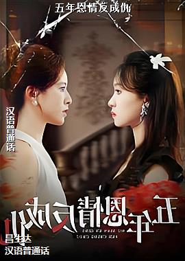 ������鷴�ɳ�