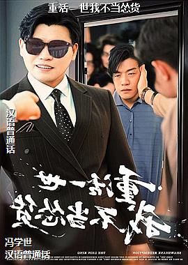 �ػ�һ���Ҳ����˻�