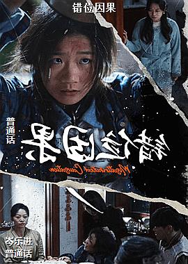 ���ߣ������ƽ������ң�ͷ��