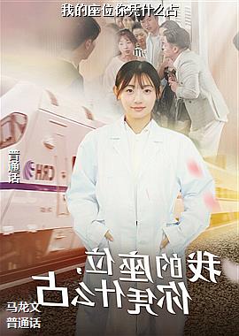 �ҵ���λ��ƾʲôռ