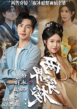 ���紩��һ������Ȣ��������