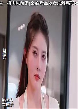 ��עһ���ټ�ǰ��(�������Ů�ܲ�ʹ������)