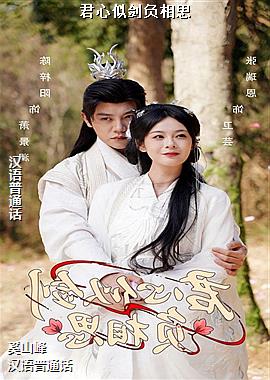 ���ߣ�׷�绬�裩ͷ��