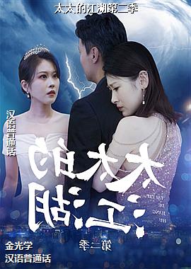 ̫̫�Ľ����ڶ���