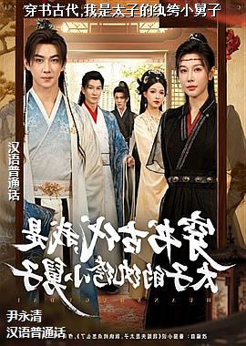 ����Ŵ�,����̫�ӵ����С����