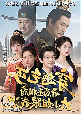 ��Խ��ؤ:����ة�ฮ��С����һ�