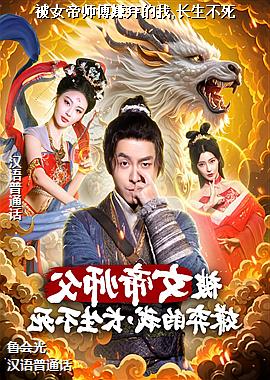 ��Ů��ʦ����������,��������