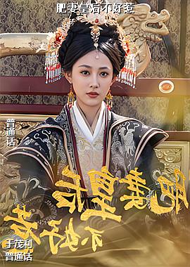 ���޻ʺ󲻺���