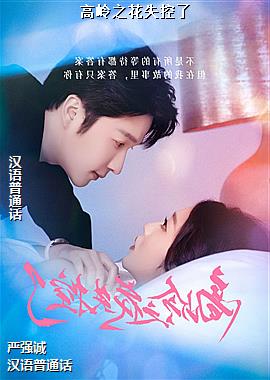 ����֮��ʧ����