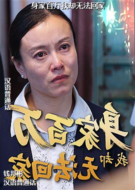 ���Ұ�����ȴ�޷��ؼ�