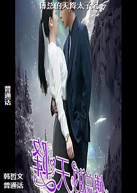 ���ߣ������ѹ�Ӣ��ͷ��