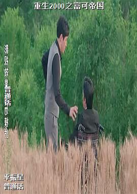 ����2000֮���ɵ۹�