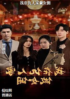 ���ߣ���ɫ����ѩ�ģ�ͷ��