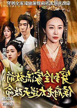 ����ȫ������ǰ���̫�������