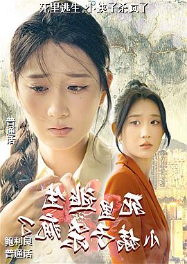 ��������,С����ɱ����