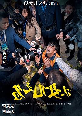��Ů��֮�� 2025