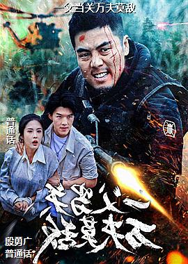 һ���������Ī��