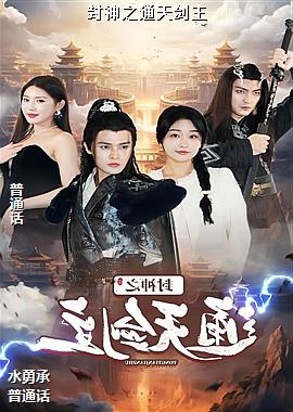 ����֮ͨ�콣��